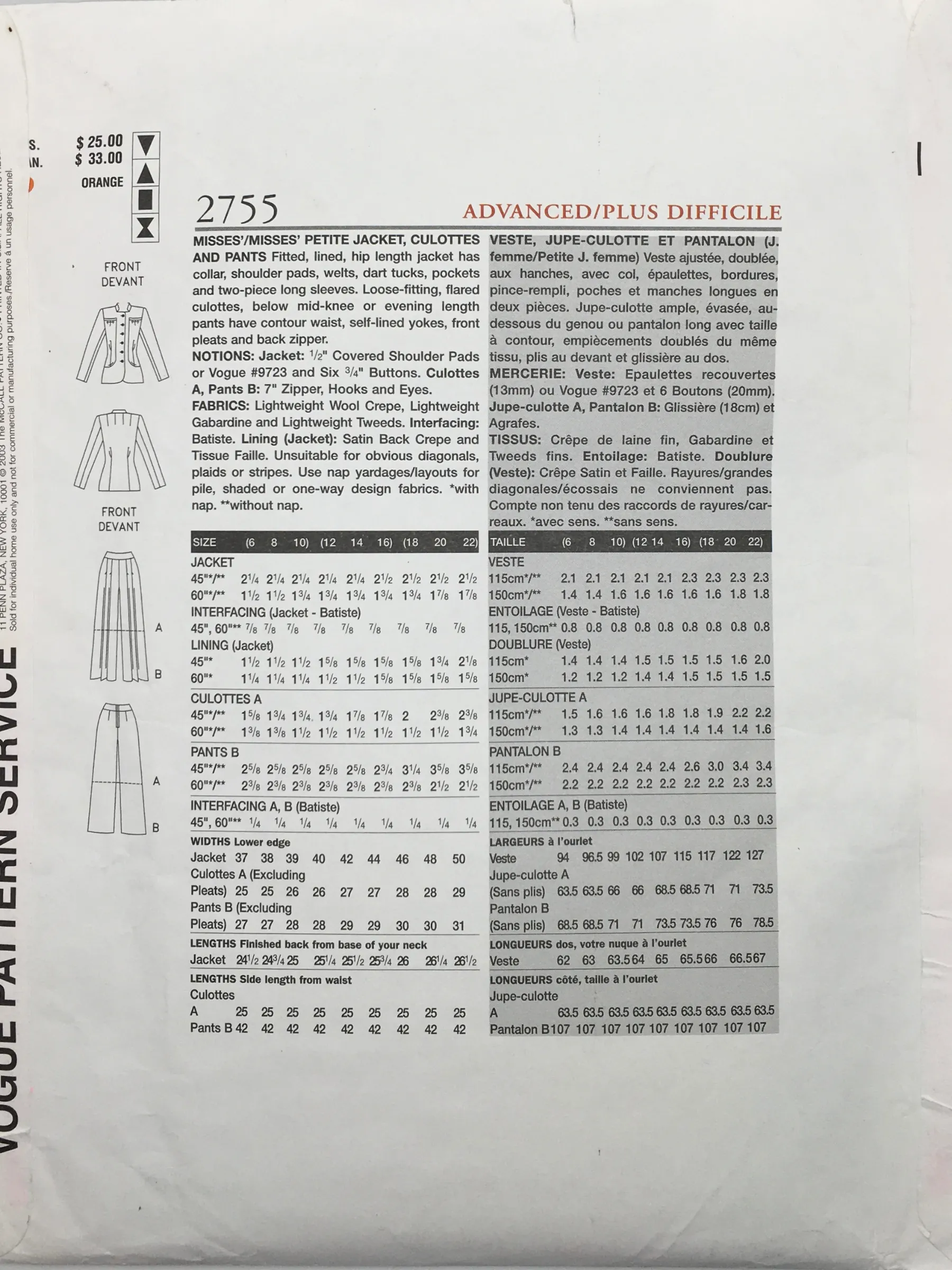 2003 Sewing Pattern: Vogue  2755